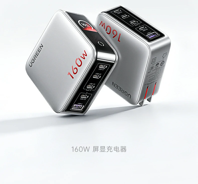 ugreen绿联-品质新体验,数码选绿联 ugreen绿联-品质新体验,数码选绿联