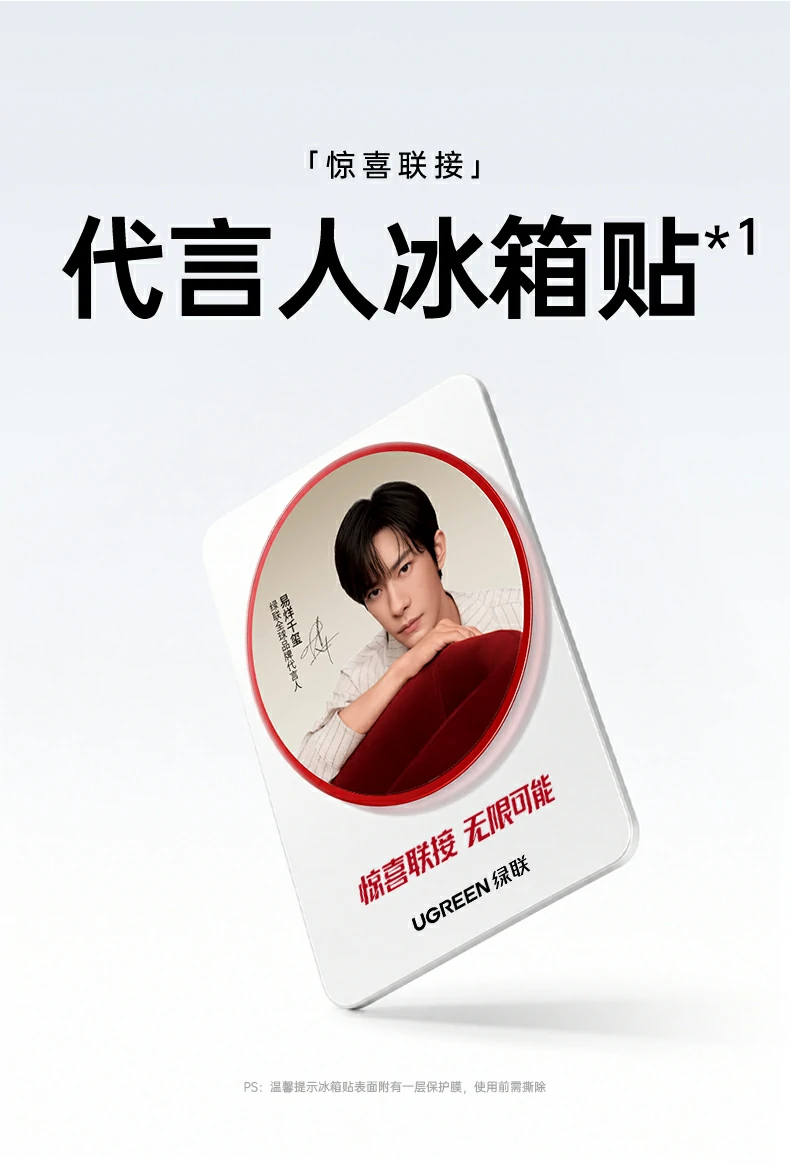 ugreen绿联-品质新体验,数码选绿联 ugreen绿联-品质新体验,数码选绿联