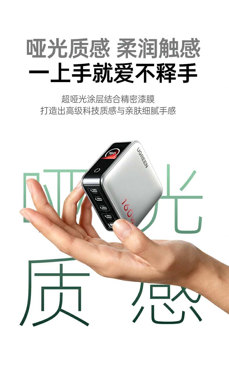 ugreen绿联-品质新体验,数码选绿联 ugreen绿联-品质新体验,数码选绿联