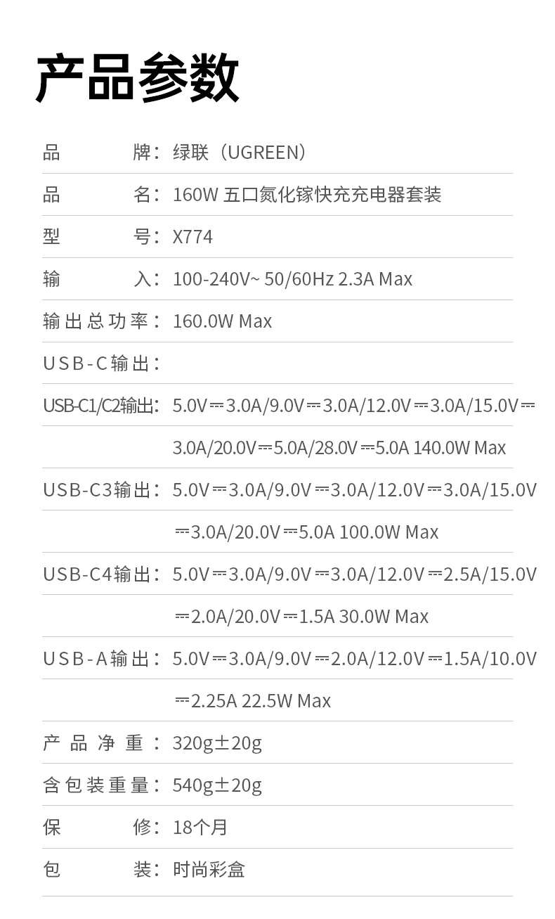 ugreen绿联-品质新体验,数码选绿联 ugreen绿联-品质新体验,数码选绿联