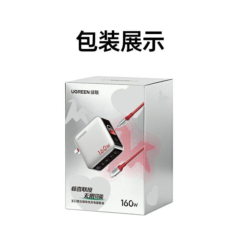 ugreen绿联-品质新体验,数码选绿联 ugreen绿联-品质新体验,数码选绿联