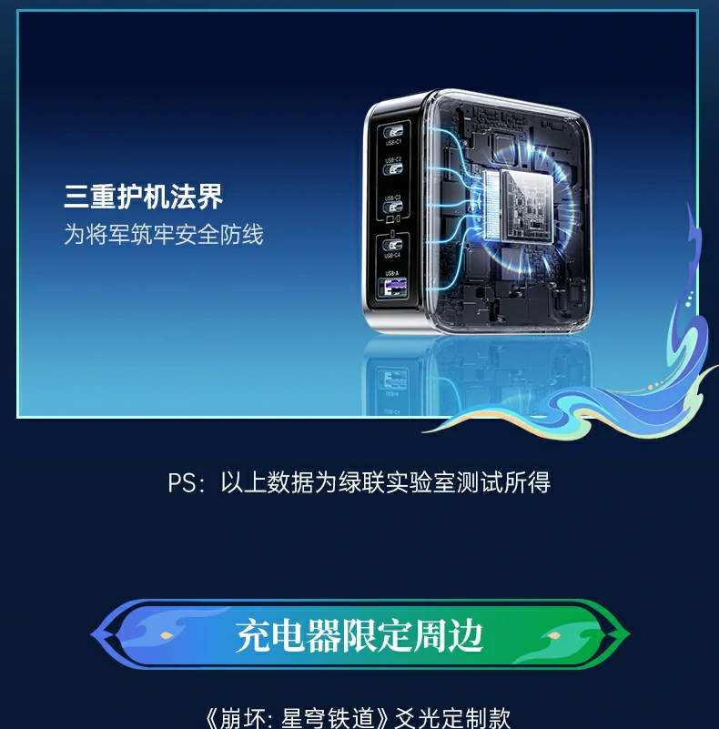 ugreen绿联-品质新体验,数码选绿联