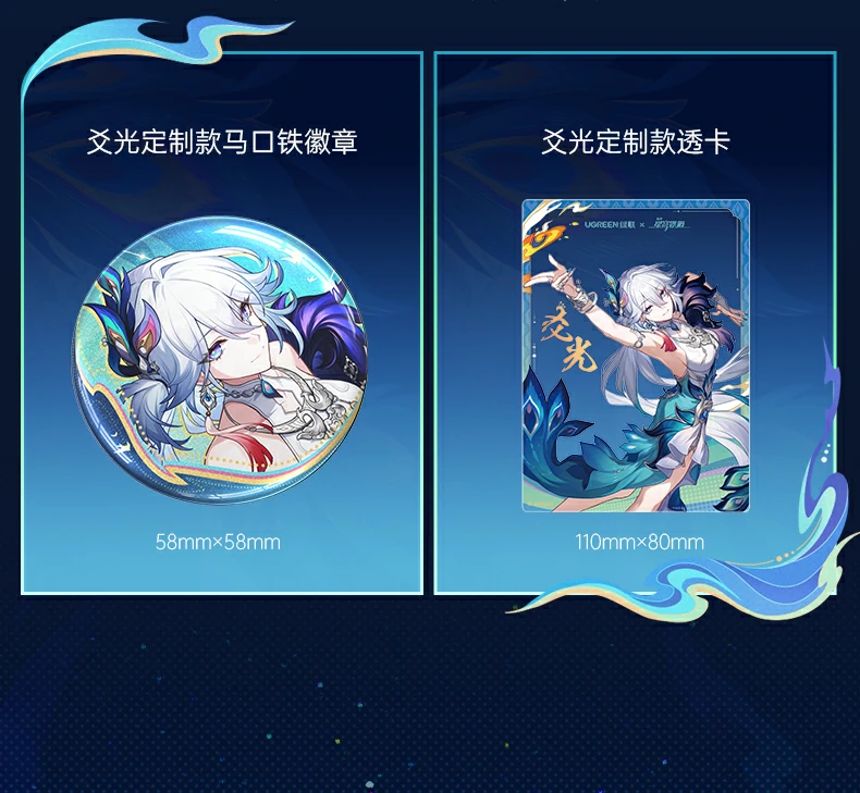 ugreen绿联-品质新体验,数码选绿联