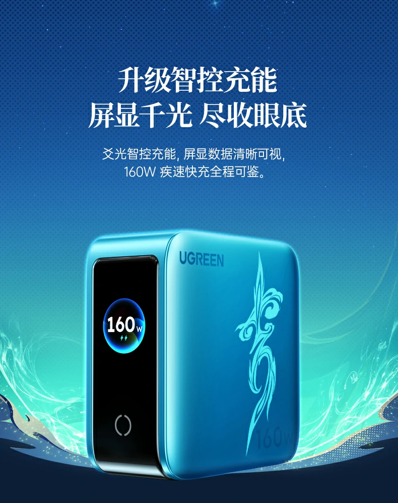 ugreen绿联-品质新体验,数码选绿联