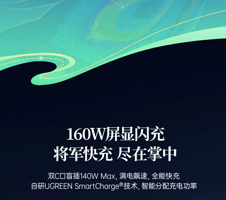 ugreen绿联-品质新体验,数码选绿联
