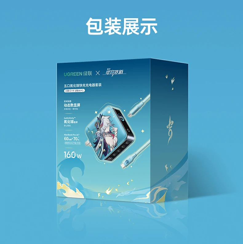 ugreen绿联-品质新体验,数码选绿联