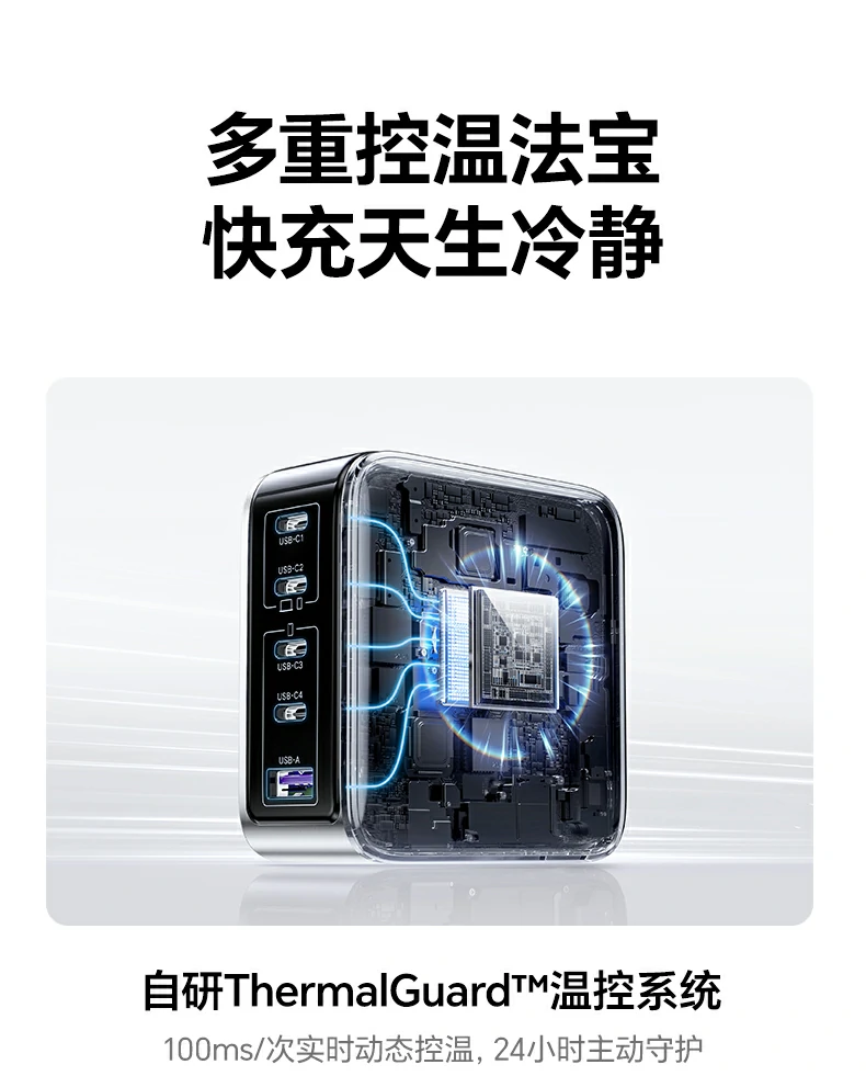 绿联x774 快充适配多品牌笔记本