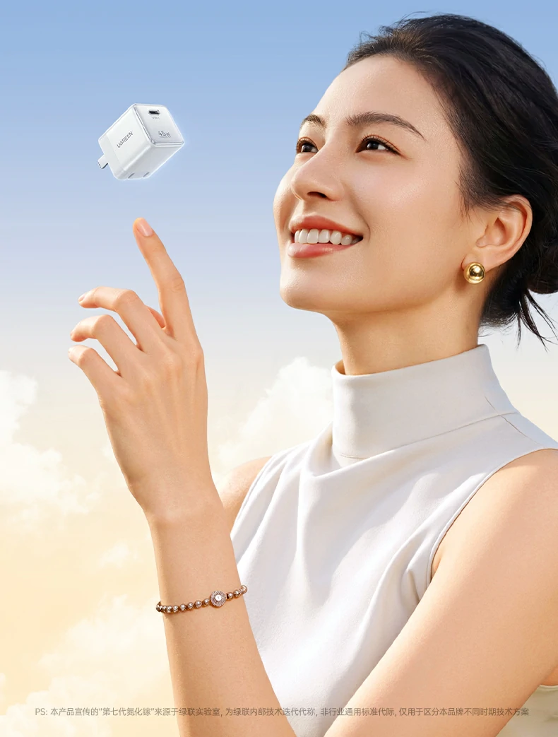 绿联x840第七代氮化镓技术核心展示 绿联x840第七代氮化镓技术核心展示