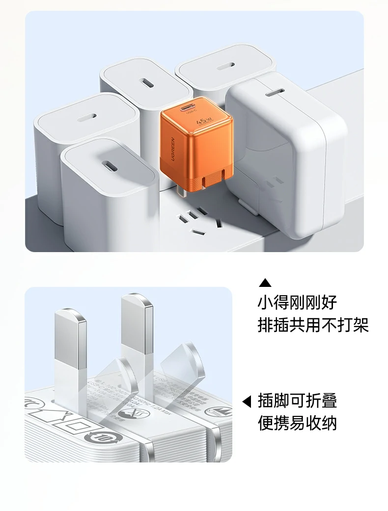 绿联x840 ipad平板快速充电方案 绿联x840 ipad平板快速充电方案