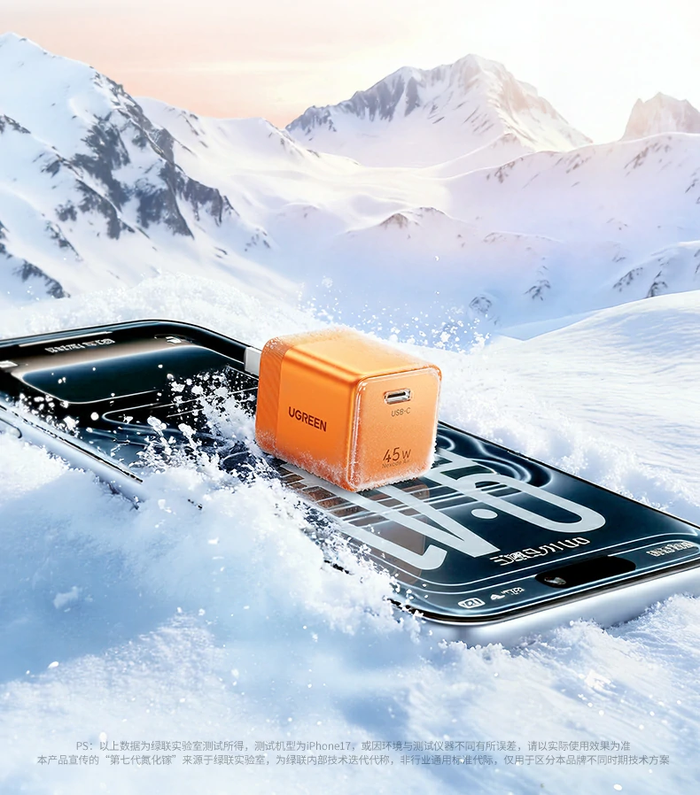 绿联x840九重防护安全保障机制 绿联x840九重防护安全保障机制