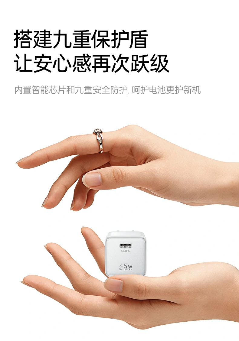 绿联x840出差旅行随身充电方案 绿联x840出差旅行随身充电方案