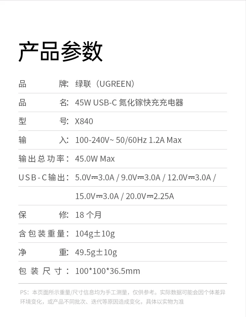 绿联x840夜间充电指示灯效果 绿联x840夜间充电指示灯效果