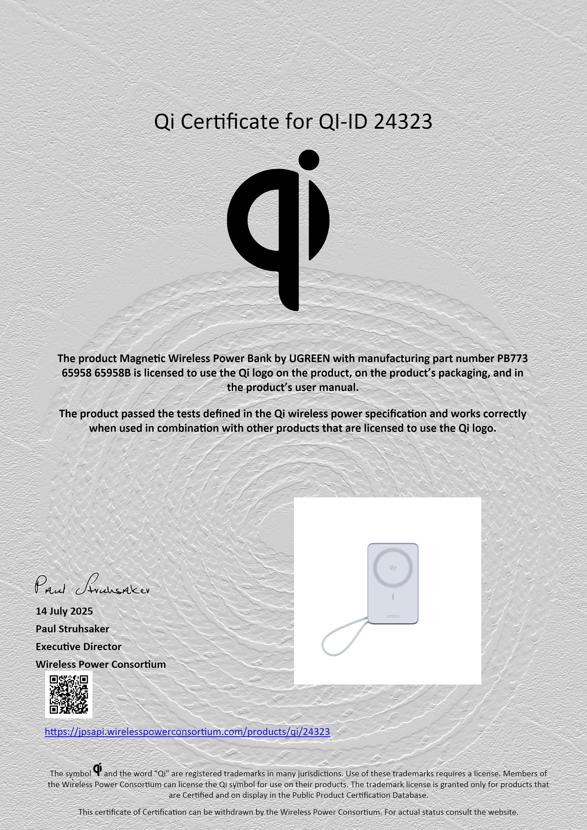 绿联科技产品获得全球首张qi2.2认证 绿联科技产品获得全球首张qi2.2认证