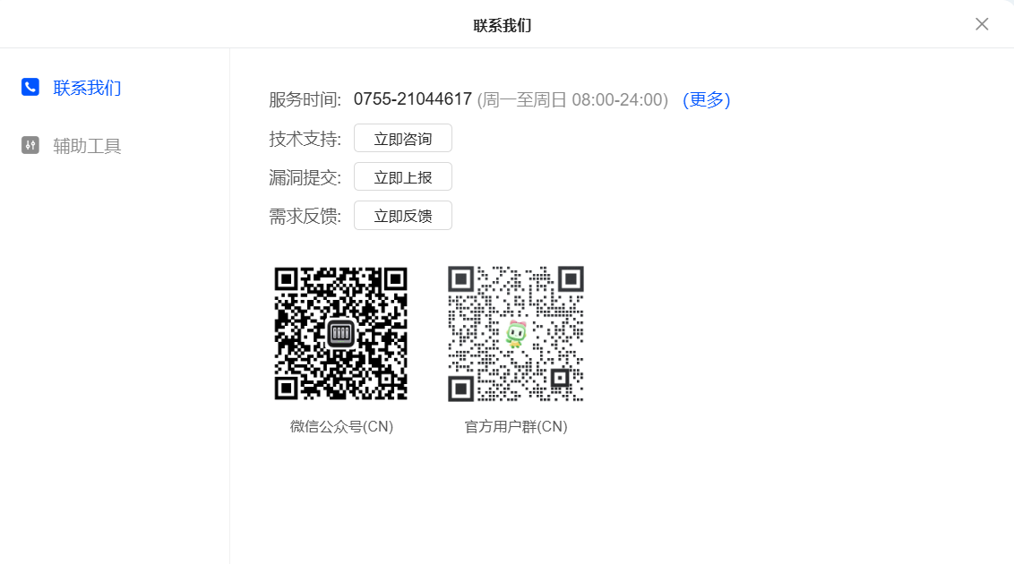 ugreen绿联-更专业更安心的数码品牌